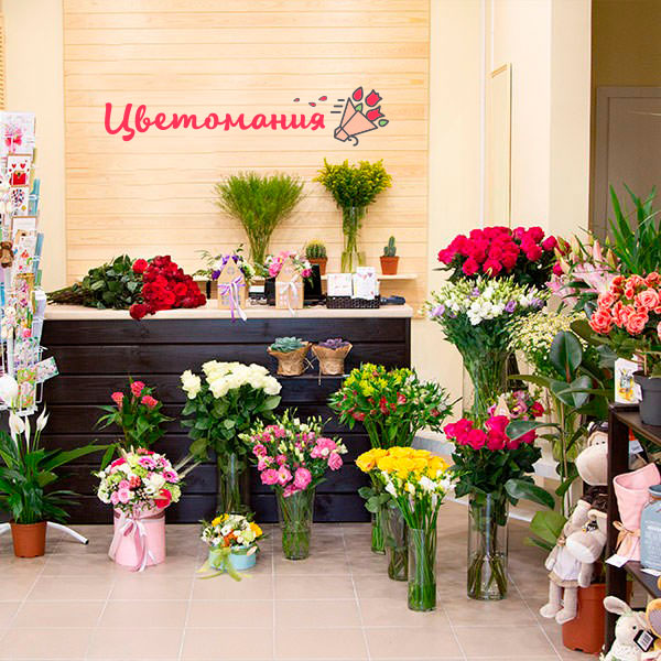 Цветы с доставкой в Дмитрове